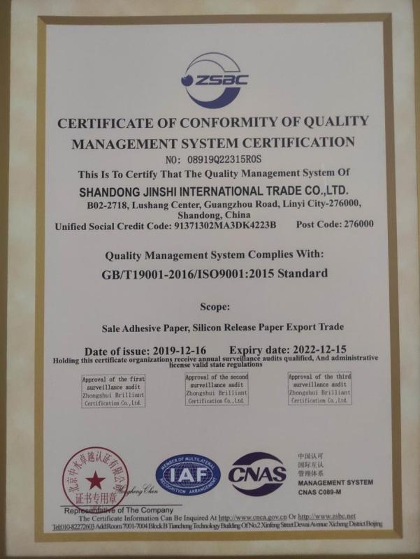 ISO9001 - Shandong Jinshi International Trade Co., Ltd.