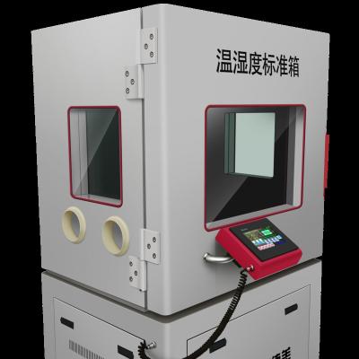 China High Precision Temperature and Humidity Test Chamber DY-WSX for sale