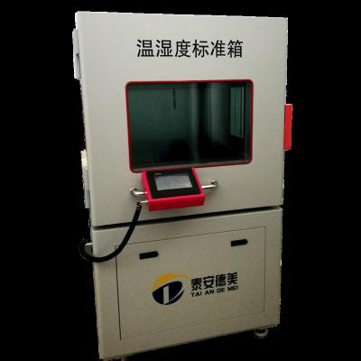 China Humidity Calibrator Temperature And Humidity Test Chamber DY-WSX for sale