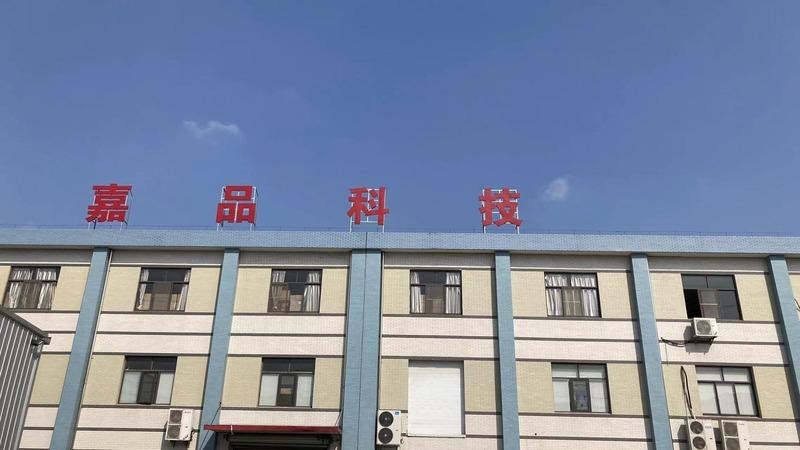 Verified China supplier - Jiangyin Jiapin Plastic Technology Co., Ltd.