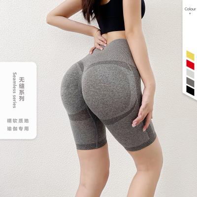 China Breathable Seamless Peach Butt Yoga Pants High Waisted Stretch Buttocks Workout Pants Tight Butt Workout Pants for sale