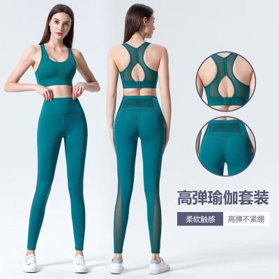 China Breathable Fitness Set Suit For Yoga Shockproof Two-piece Suit Long Pants Vest Women Autumn Running Underwear Set for sale