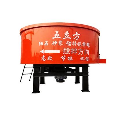 China Zementpannenmischer der Serie Mt Kleiner Zementmischer 2500*1380mm für vielseitige Anwendungen zu verkaufen