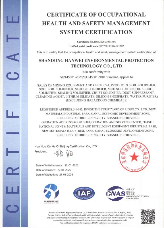 CERTIFICATE OF OCCUPATIONALHEALTH AND SAFETY MANAGEMENTSYSTEM CERTIFICATION - Shandong Sinovis EP Tech Co., Ltd