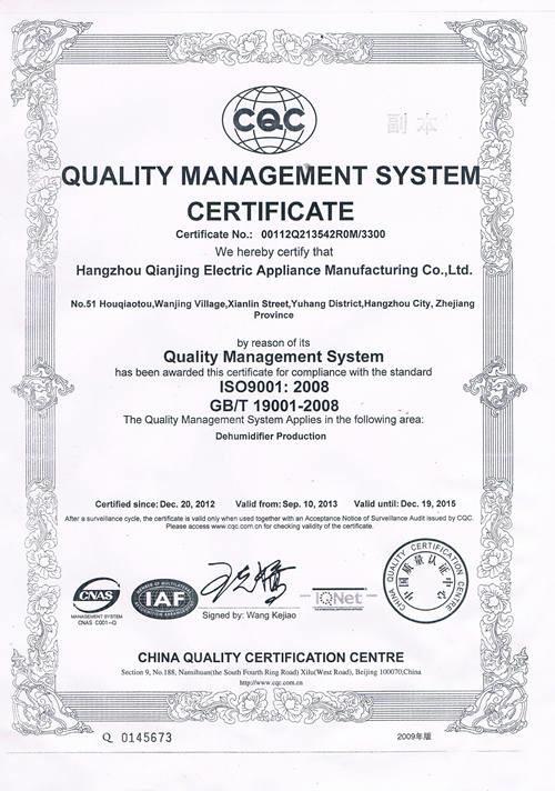 ISO9001 - Zhejiang Kecheng Electric Co., ltd