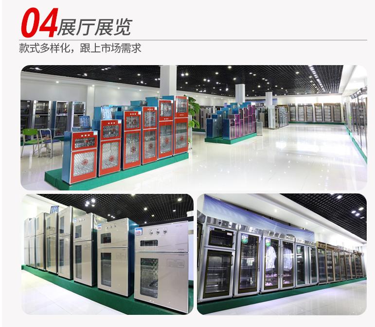 Verified China supplier - Foshan Shunde Xinlong Electrical Appliances Trade Co., Ltd.