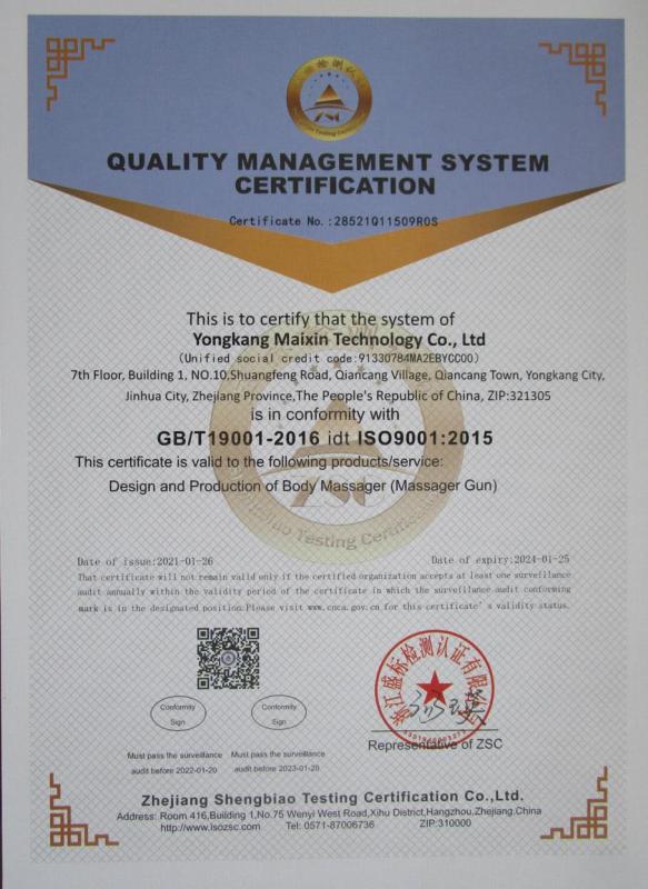 ISO9001 - Yongkang Maixin Technology Co., Ltd.