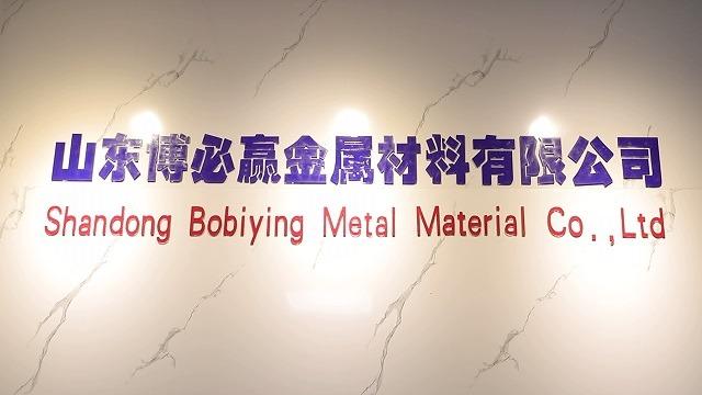 Verified China supplier - Shandong Bobiying Metal Material Co., Ltd.