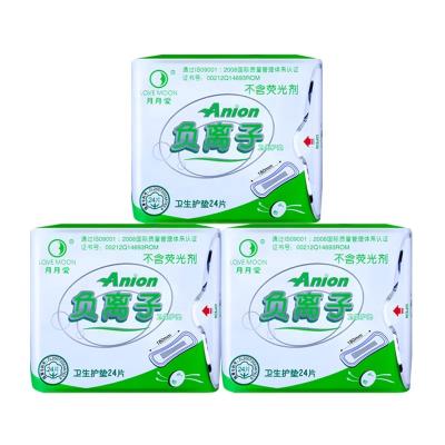 China Lo3ve Breathable Moon Anion Disposable Sanitary Napkin Thin Pads For Women for sale