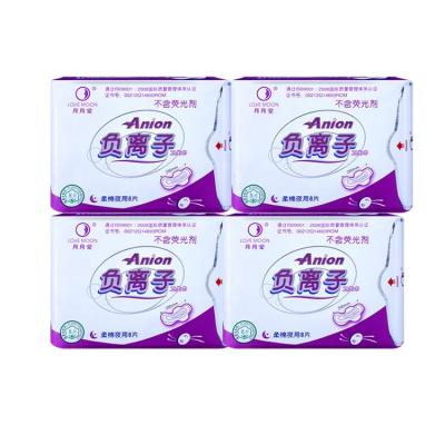 China Free Sample Approved Type Breathable Night Wear Lo3ve Moon Anion Sanitary Pads for sale