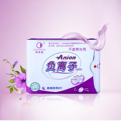 China Breathable Factory Hygiene Lo3ve Moon Pad Woman Feminine Sanitary Napkin Pads for sale