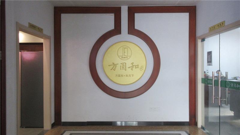 Verified China supplier - Jiangshan Fangyuanhe Door Industry Co., Ltd.