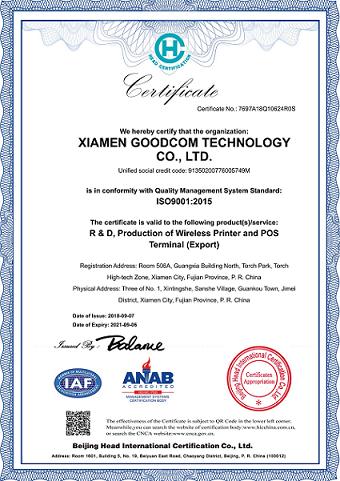 ISO9001 - Xiamen Goodcom Technology Co., Ltd.