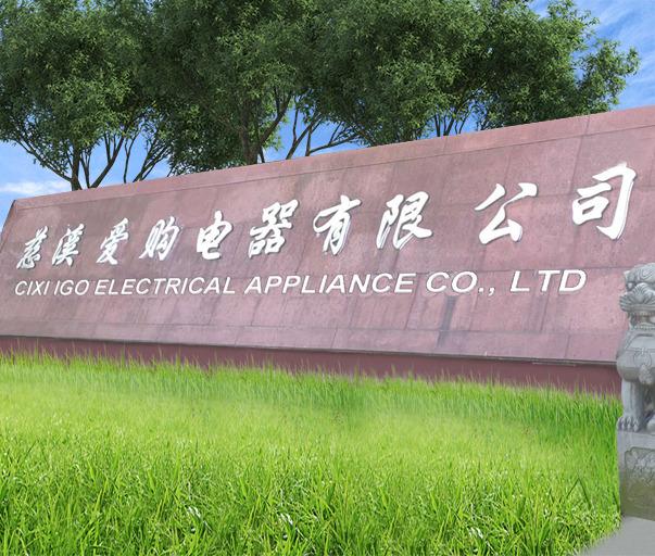 Verified China supplier - Cixi Igo Electrical Appliance Co., Ltd.