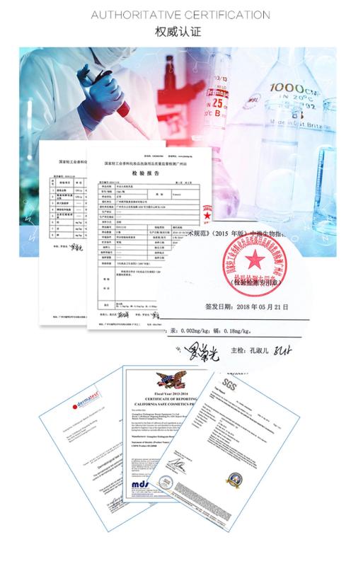 Verified China supplier - Yiwu HanPeng Biotechnology Co., Ltd