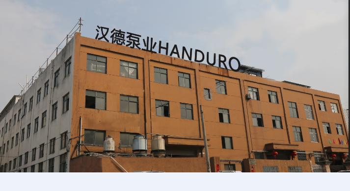 Verified China supplier - Wenling Hande Pump Industry Co., Ltd.