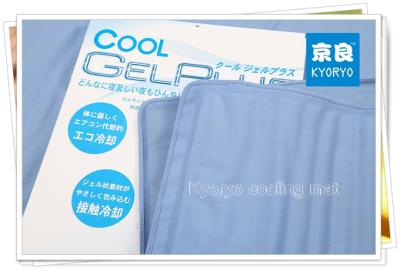 China Home Furniture Summer Cooling Pad / Japan Cool Mat / Japan Cooling Pad for sale