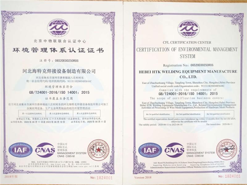 ISO14001 - HEBEI HTK TECHNOLOGY CO.,LTD