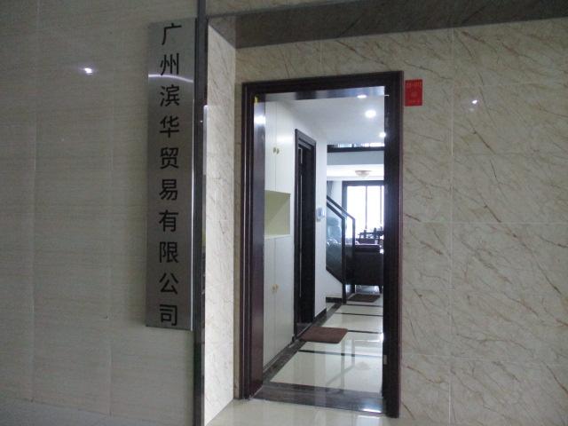 Verified China supplier - Guangzhou Binhua Trading Co., Ltd.