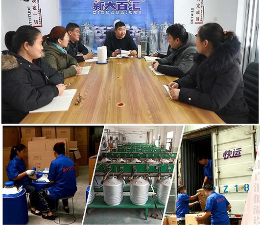 Verified China supplier - Henan Baihui Cryogenic Equipment Co., Ltd.