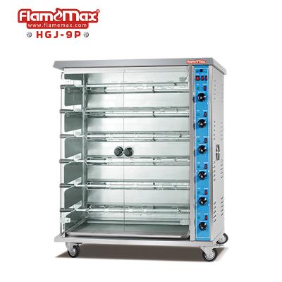 China High Efficiency Efficient Rotisserie Energy Saving 9 Rod Chicken Commercial Environmental Protection Factory Stainless Steel Gas Grill Rotisserie for sale