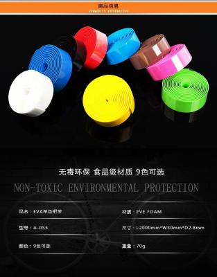 China EVA Handlebar Tape Cycling Road Cycling Bike Sports Multicolor High Quality Handlebar Tape With End Plug for sale