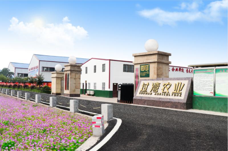 Verified China supplier - Anhui Guowan Agricultural Technology Co., Ltd.