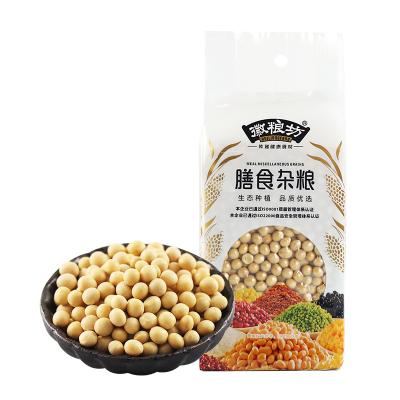 China Hot Selling Quality Dried Whole Grains Lunch Freshly Ground Yellow Soymilk Raw Material Soybeans for sale