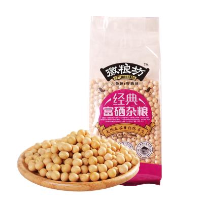 China Dry factory provide attractive price soymilk raw materials boutique soybeans for sale