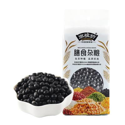 China Good Quality Promotional Organic Dried Food Grade Vacuum Packed Black Beans for sale