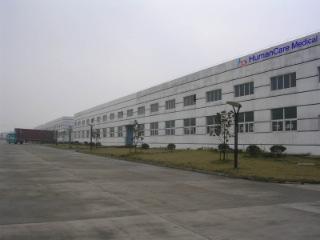 Verified China supplier - Shanghai Humancare Industries Co., Ltd.