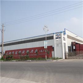 Verified China supplier - Jianhu County Fujie Blade Factory