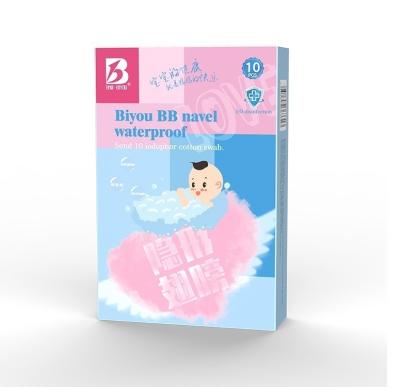 China Soft Skin-Friendly Kids Belly Button Waterproof Belly Button Sticker for Newborns and Infants, Bath Anti-infection Wound Patch Babies Band Aid for sale