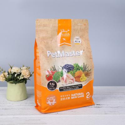 China Recyclable Food Grade Logo Printing Dog Food Packaging Bag for sale