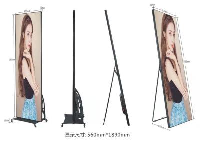 China Anpassungs-Digital-LED-Plakat-Display IP65 wasserdicht für Werbung zu verkaufen