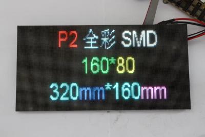 中国 室内LEDディスプレイモジュール P3P4P2.5ソフトモジュール 販売のため