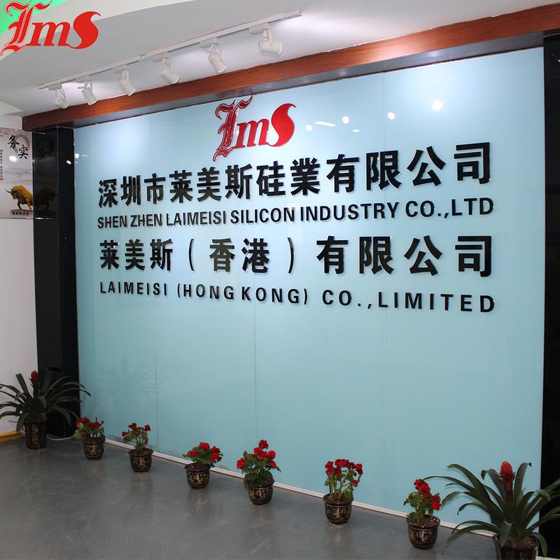 Verified China supplier - Shenzhen Laimeisi Silicon Industry Co., Ltd.