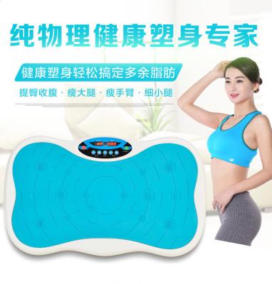 China Home Use Slim Massager Vibration Platform Full Body Exercise Machine Crazy Fit Packing Electroplate Crude for sale