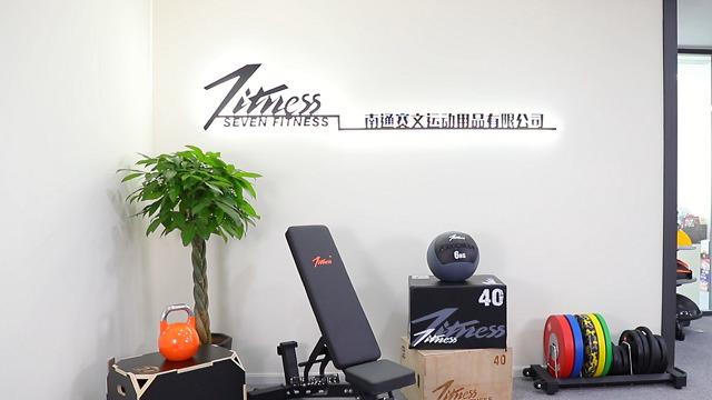 Verified China supplier - Nantong Seven Fitness Equipment Co., Ltd