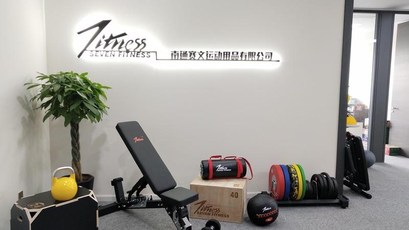 Verified China supplier - Nantong Seven Fitness Equipment Co., Ltd