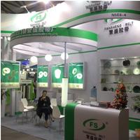 Verified China supplier - Sanmen Fansheng Belt Factory