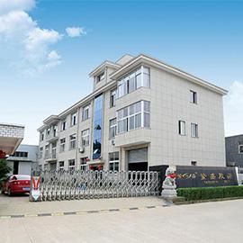 Verified China supplier - Sanmen Fansheng Belt Factory