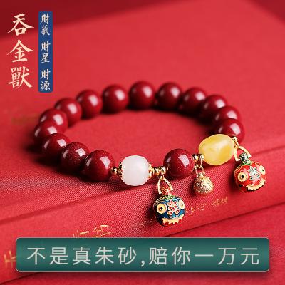 China FASHIONABLE Gold Swallowing Beast Raw Cinnabar Ore Purple Sand Bracelet Natural Gold Swallowing Beast Tiger Year Birth Year Bracelet for sale