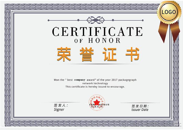 Honor Certification - Najiatai Co., Ltd.