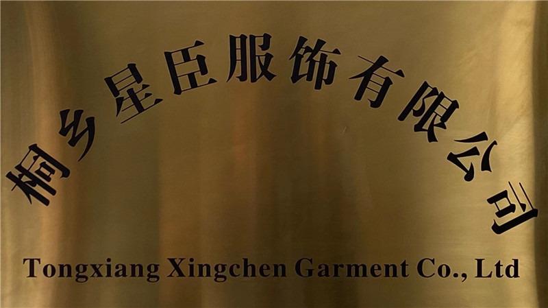 Verified China supplier - Tongxiang Xingchen Garment Co., Ltd.