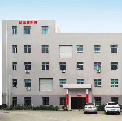 Verified China supplier - Shenzhen Youersheng Technology Co., Ltd.