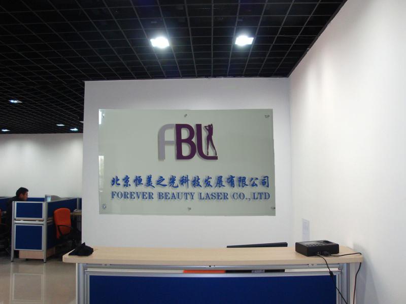 Verified China supplier - Forever Beauty Laser CO., LTD