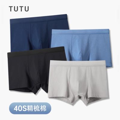 China Plus Size Men's Underwear Cotton Boxer Solid Color Boxer Pure Loose Large Size Briefs for sale