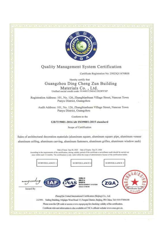 ISO9001 - GUANGZHOU DINGCHENGZUN BUILDING MATERIALS CO., LTD.