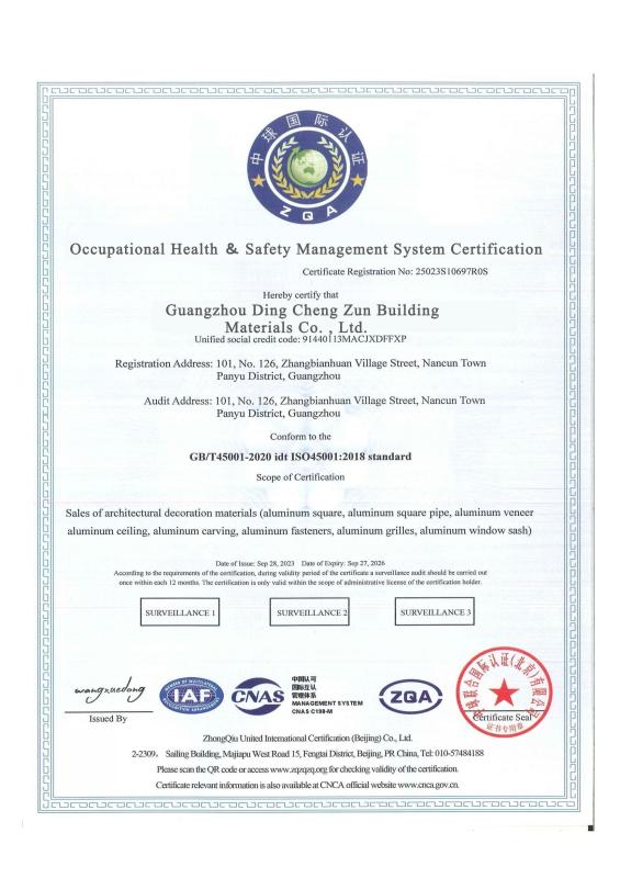 ISO45001 - GUANGZHOU DINGCHENGZUN BUILDING MATERIALS CO., LTD.